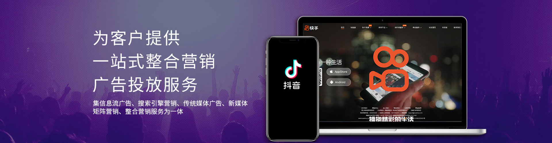 黄龙信息流平台