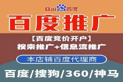 SEM推广竞价案例：优化广告点击率