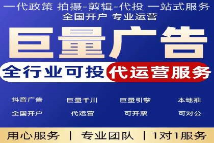 竞价代运营实战经验：从失败到成功的转变